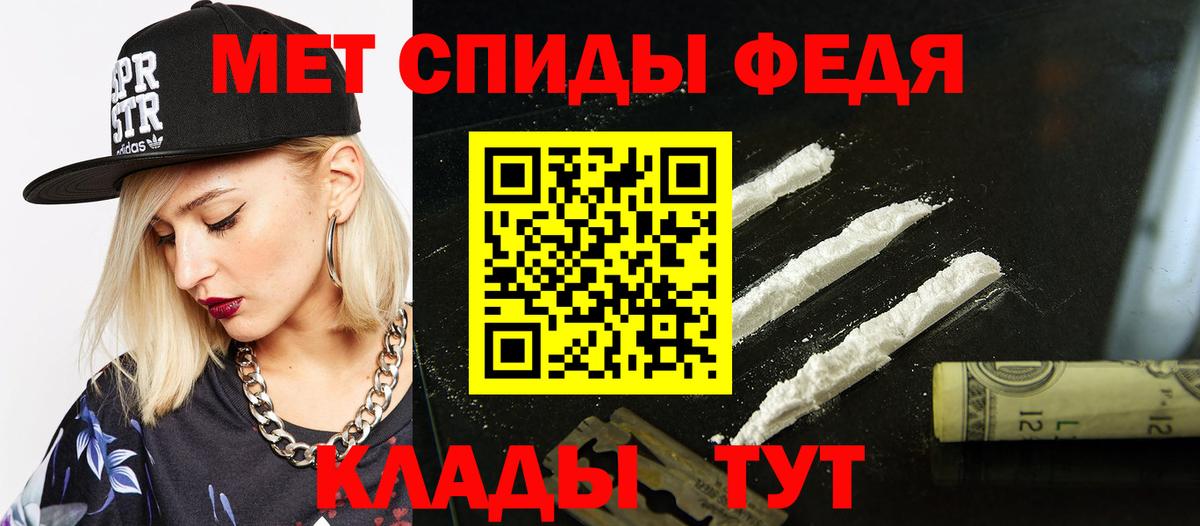 Амфетамин 97% Коряжма