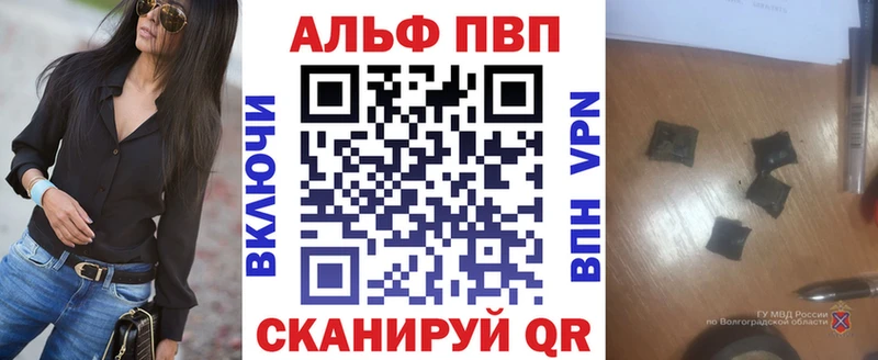 Alpha PVP СК КРИС  купить наркотики цена  Коряжма 