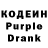 Кодеин напиток Lean (лин) anime.edit550