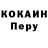 ТГК жижа shuraken1