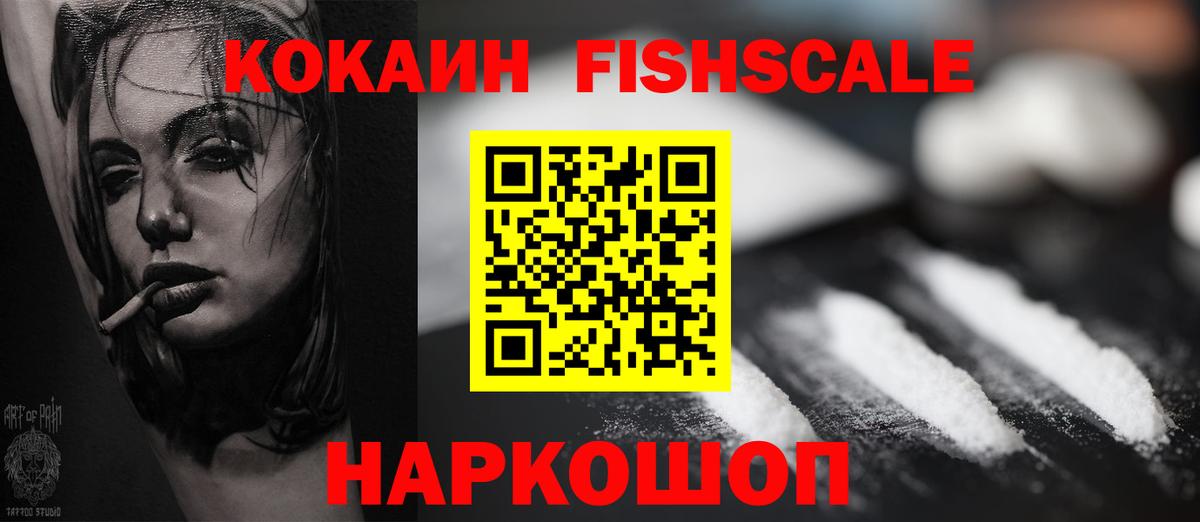 Коряжма  купить наркоту  Вход с VPN  COCAIN VHQ  КОКАИН Перу 