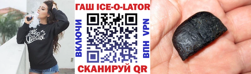 ГАШ гашик  дарнет шоп  Коряжма 