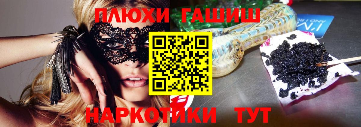 ГАШИШ  Гашиш Cannabis  Коряжма  купить наркотики сайты  Гашиш ice o lator  Вход с VPN 