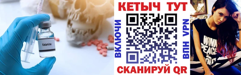 КЕТАМИН ketamine  Коряжма 