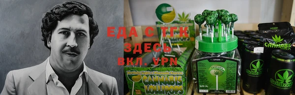 экстази Алзамай