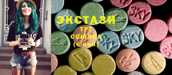 экстази Алзамай