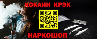 кокаин колумбия Комсомольск-на-Амуре
