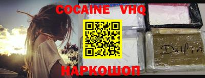 кокаин колумбия Комсомольск-на-Амуре