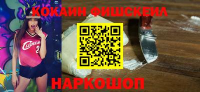спайс Павлово