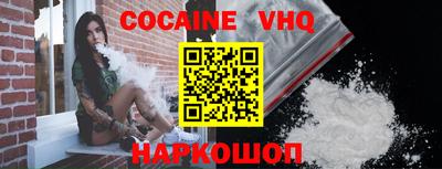 кокаин колумбия Конаково