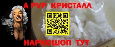 стафф Коммунар
