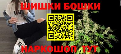 стафф Коммунар