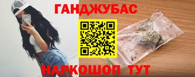 стафф Коммунар