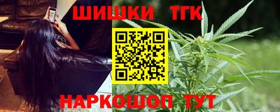 стафф Коммунар