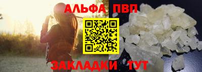 стафф Коммунар