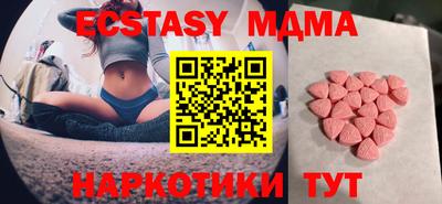 стафф Коммунар