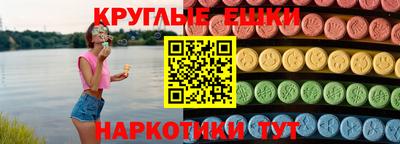 стафф Коммунар