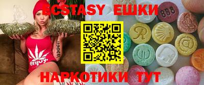 бутират Отрадный