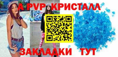стафф Коммунар