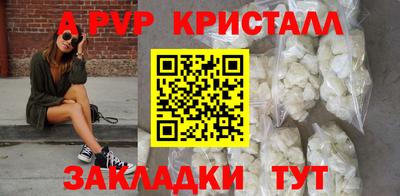 стафф Коммунар