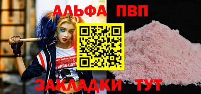 стафф Коммунар