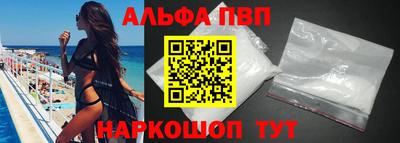 стафф Коммунар