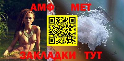 стафф Коммунар
