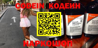 кокаин колумбия Комсомольск-на-Амуре