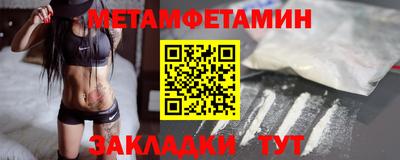 стафф Коммунар