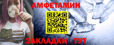 стафф Коммунар