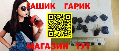 стафф Коммунар