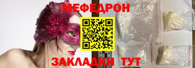 кокаин колумбия Комсомольск-на-Амуре