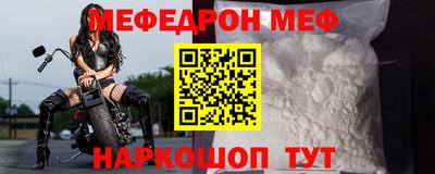 стафф Коммунар