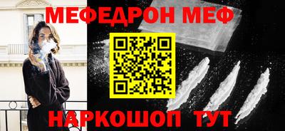 стафф Коммунар