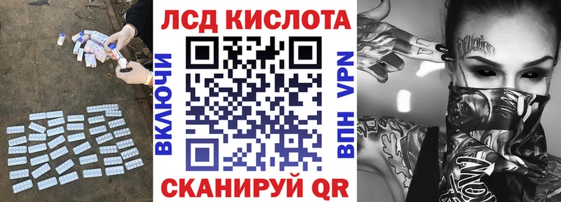 купить наркотики сайты ссылка на мегу маркетплейс LSD-25 экстази ecstasy Коряжма