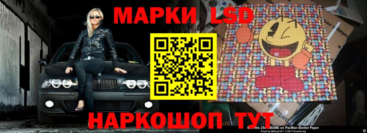 ЛСД экстази ecstasy Коряжма