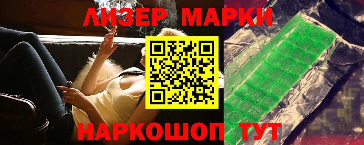 ЛСД экстази ecstasy  Вход с VPN  Коряжма  Лсд 25 экстази кислота 