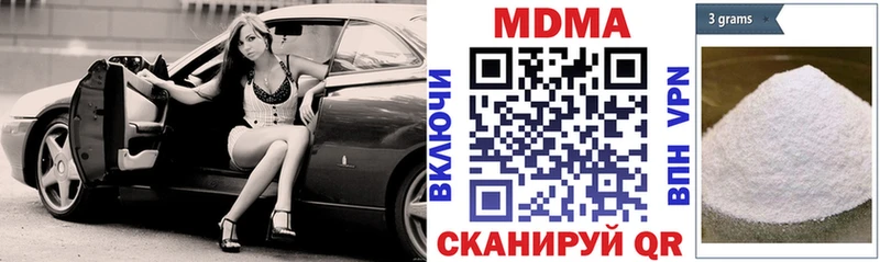 где можно купить наркотик  Коряжма  MDMA VHQ 