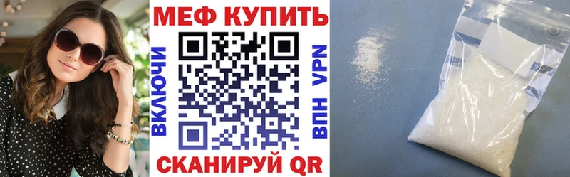 Меф мяу мяу купить сайты Коряжма