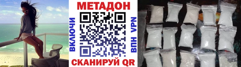 Метадон мёд Коряжма