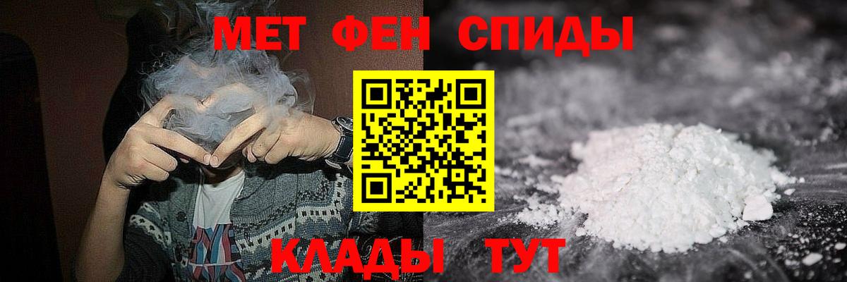 Коряжма  Первитин кристалл  Первитин кристалл  Вход с VPN 