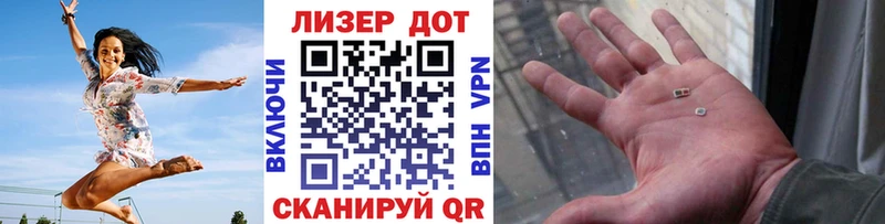 Наркотические марки 1,8мг  Коряжма 