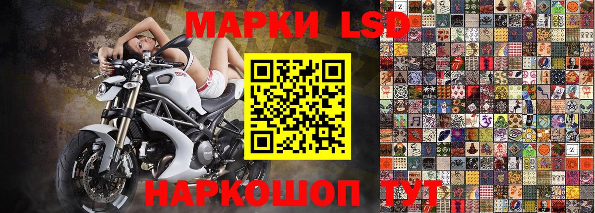 Наркотические марки 1500мкг  Вход с VPN  Коряжма 