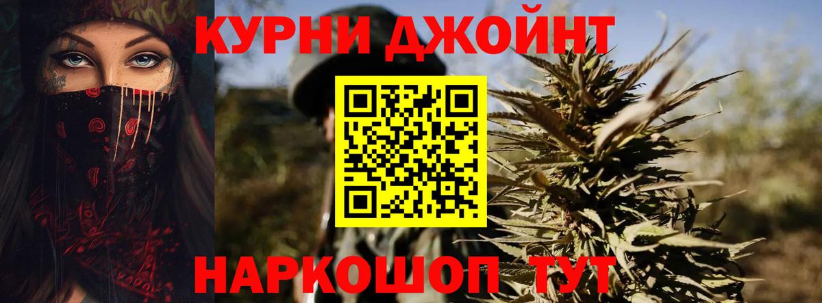 Бошки марихуана SATIVA & INDICA  Вход с VPN  Марихуана AK-47  Коряжма  Канабис тримм 